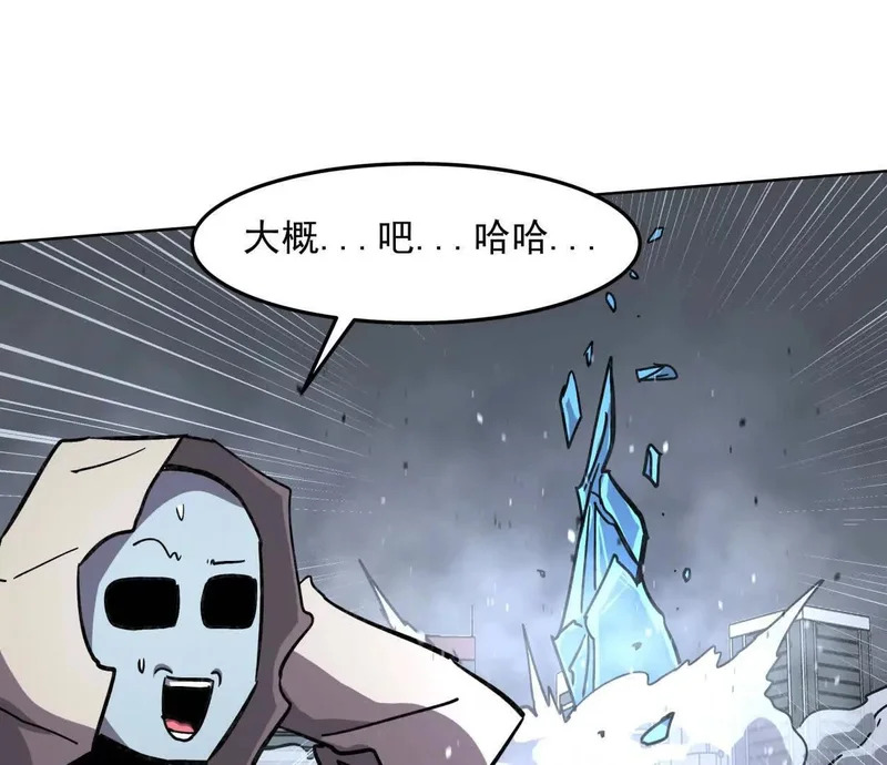阿据自传15 我很快 第38页