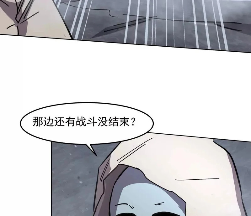 阿据自传15 我很快 第40页