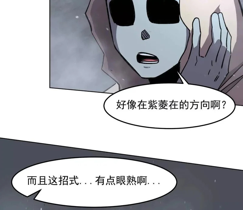 阿据自传15 我很快 第41页