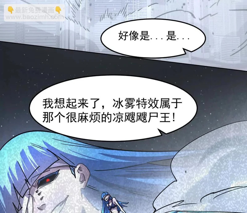 阿据自传15 我很快 第43页