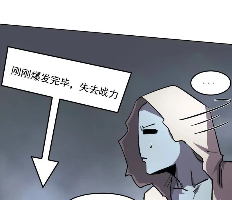 阿据自传15 我很快 第48页