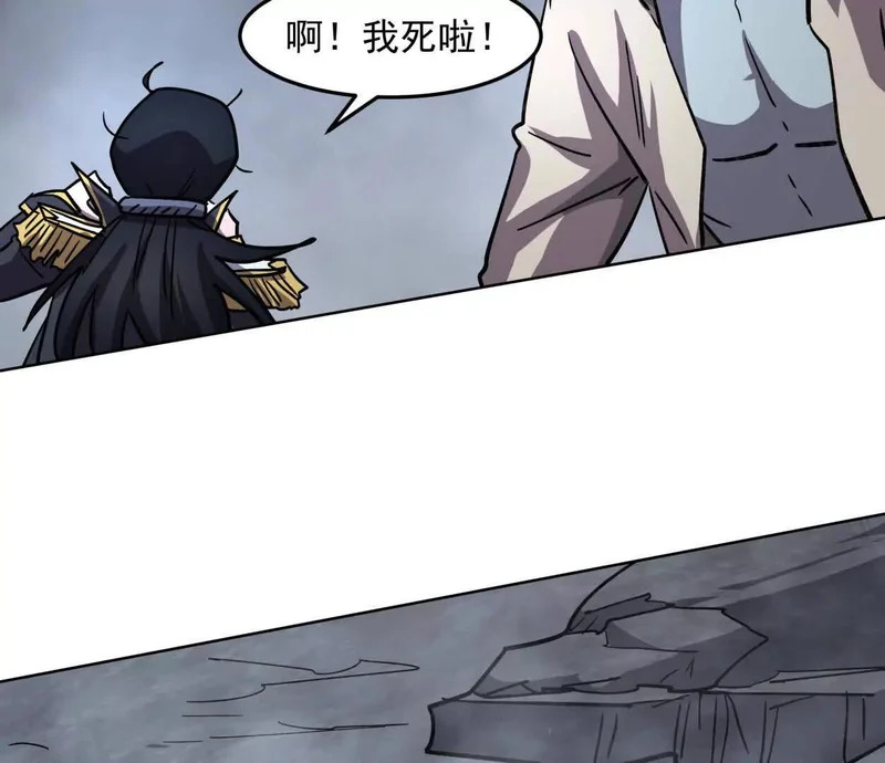 阿据自传15 我很快 第49页