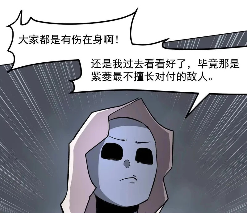 阿据自传15 我很快 第53页