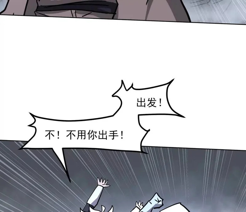 阿据自传15 我很快 第55页