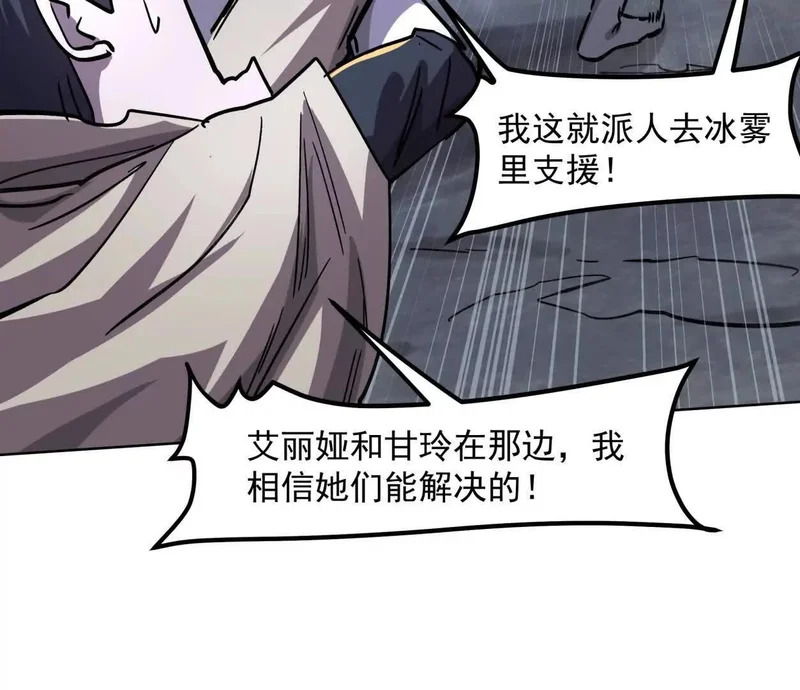 阿据自传15 我很快 第57页