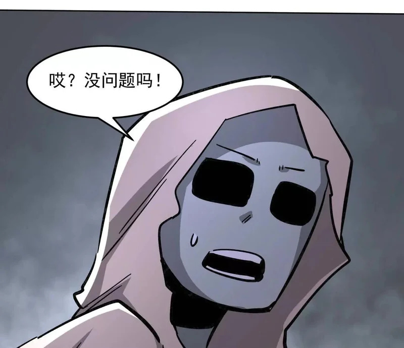 阿据自传15 我很快 第58页