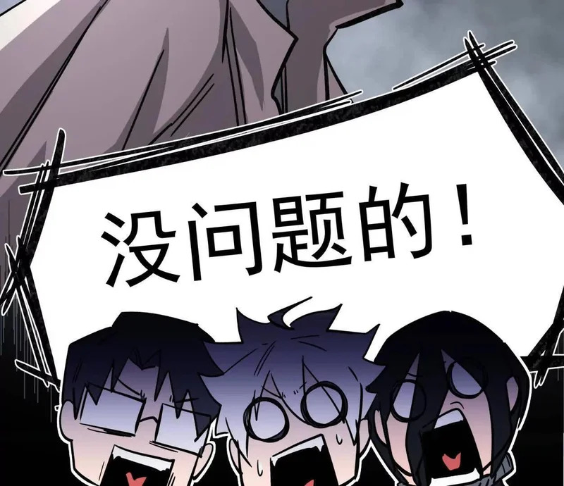 阿据自传15 我很快 第59页