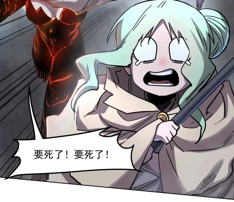 阿据自传15 我很快 第65页