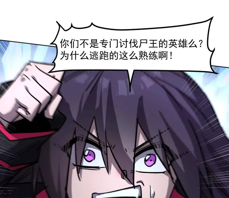 阿据自传15 我很快 第66页