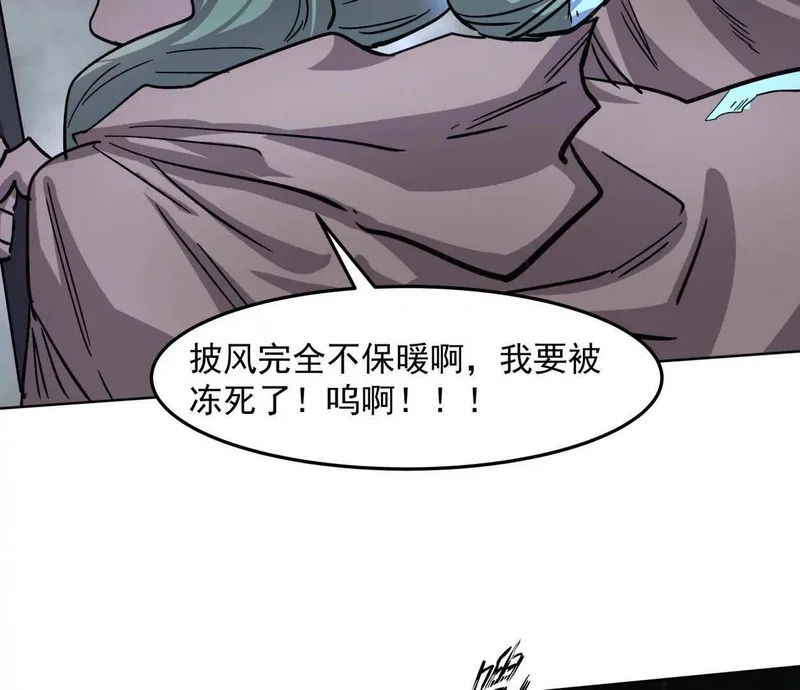 阿据自传15 我很快 第69页