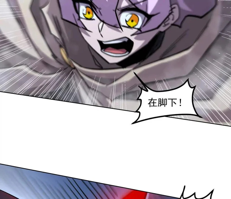 阿据自传15 我很快 第73页