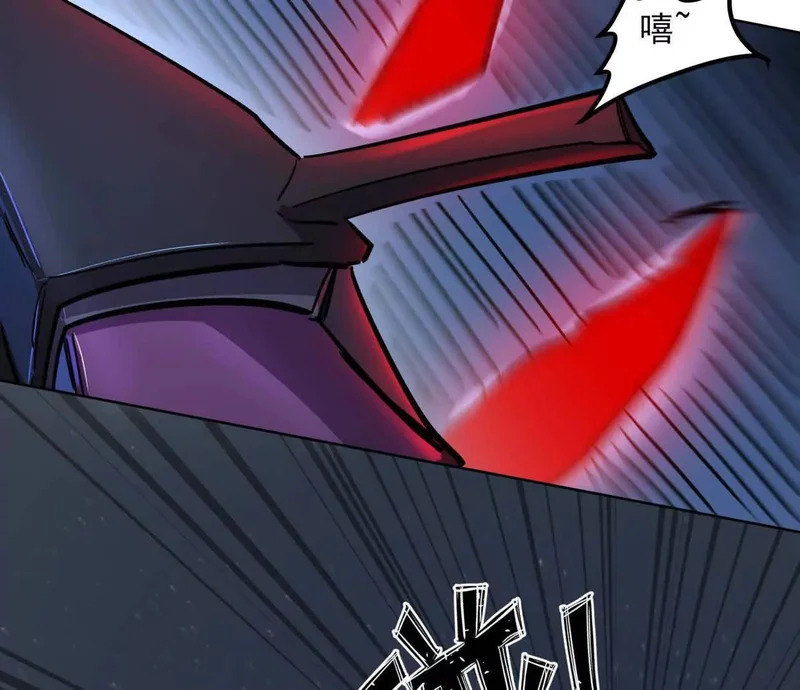 阿据自传15 我很快 第74页