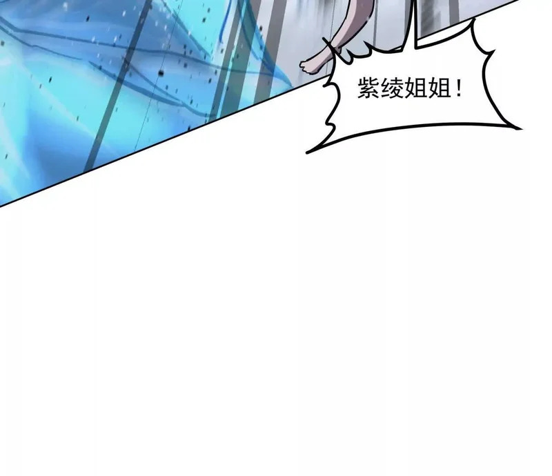 阿据自传15 我很快 第77页
