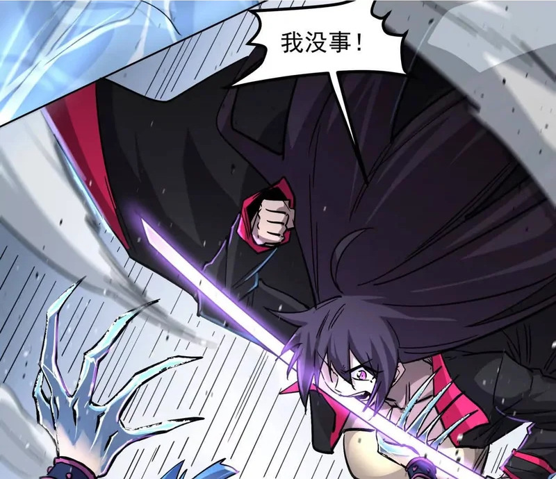 阿据自传15 我很快 第79页