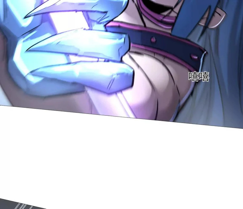 阿据自传15 我很快 第84页
