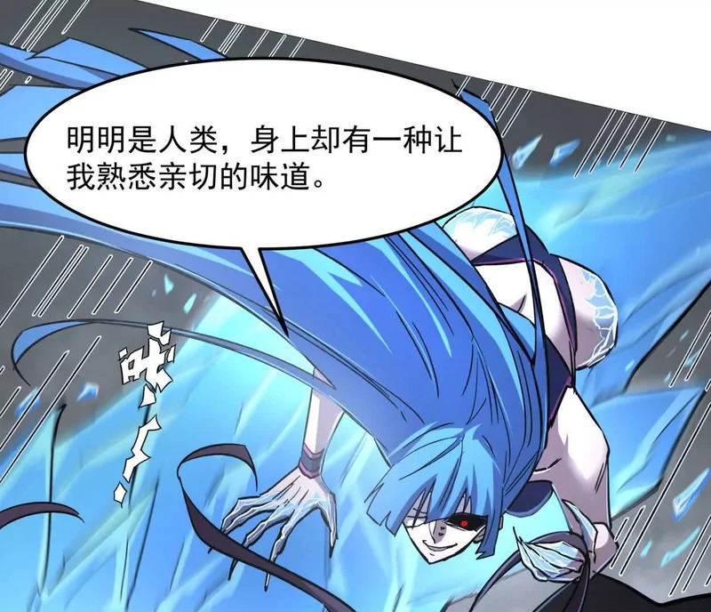 阿据自传15 我很快 第85页