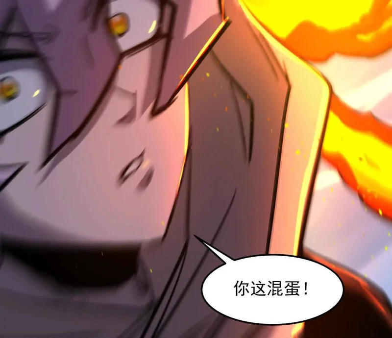 阿据自传15 我很快 第106页