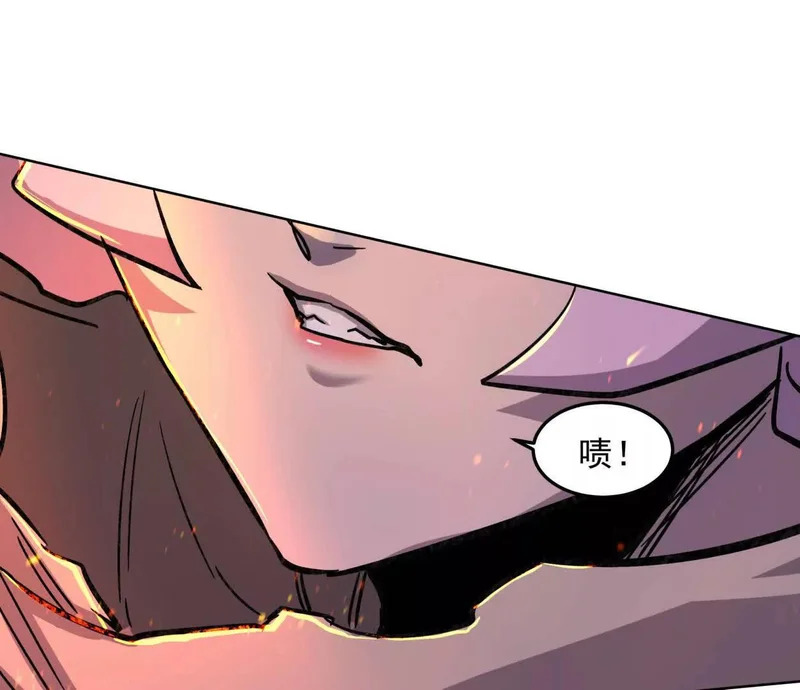 阿据自传15 我很快 第112页