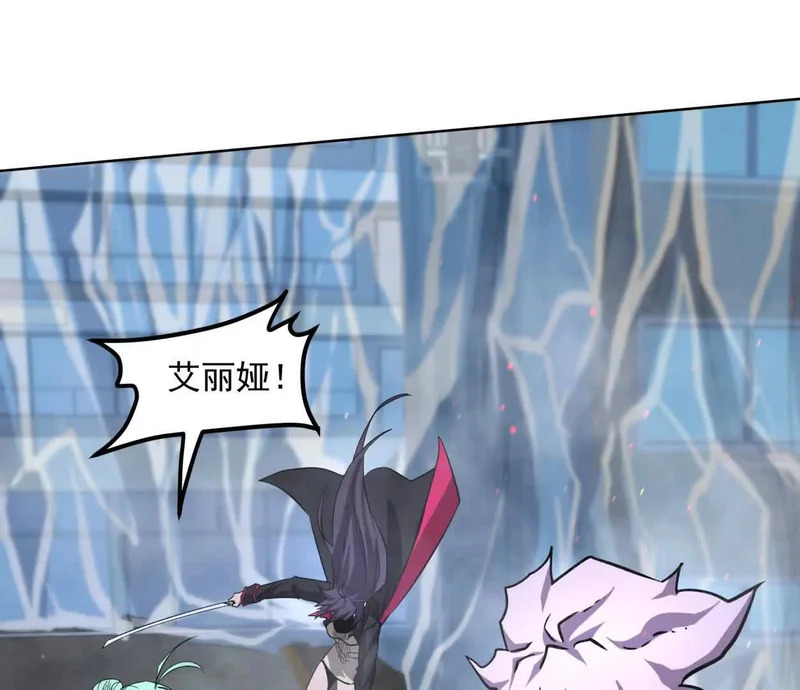 阿据自传15 我很快 第116页