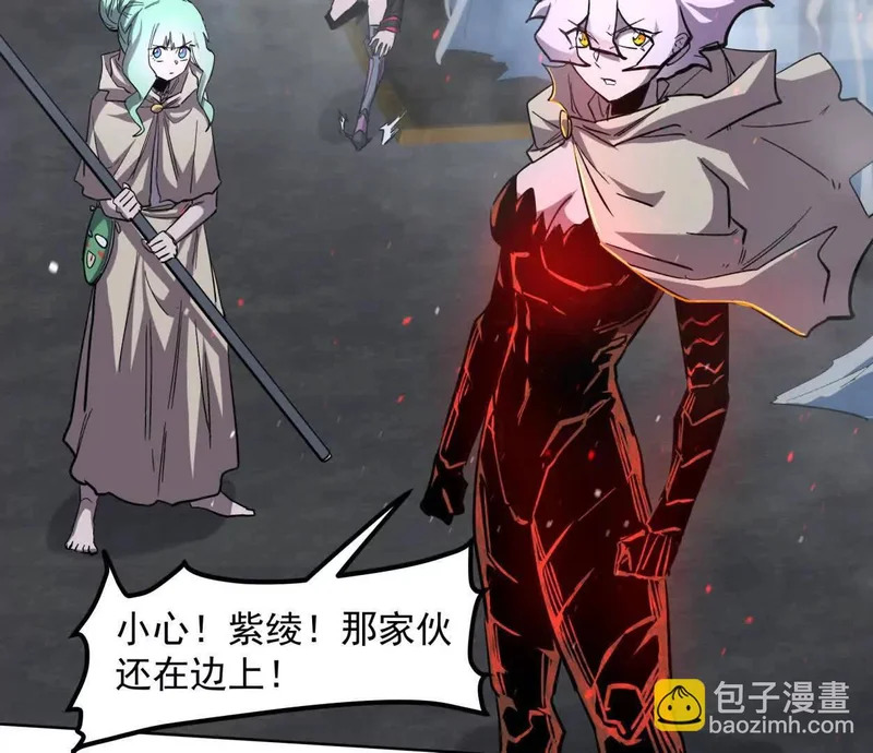 阿据自传15 我很快 第117页