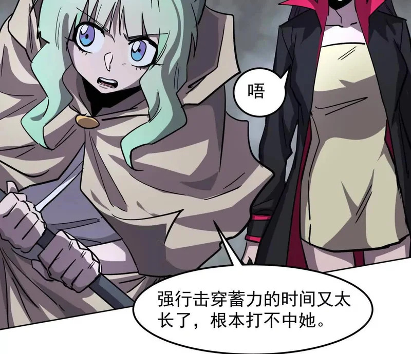 阿据自传15 我很快 第119页