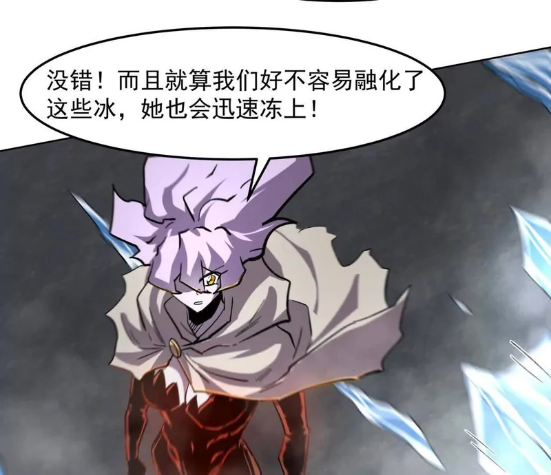阿据自传15 我很快 第120页