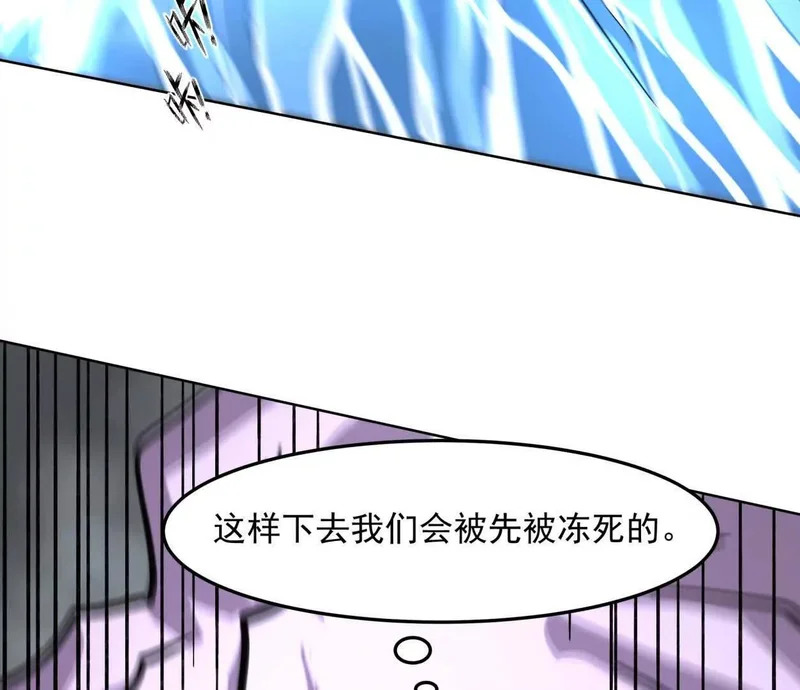 阿据自传15 我很快 第122页