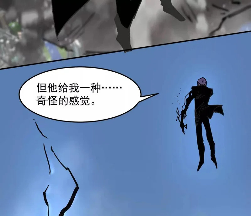 153话末日激战 第26页