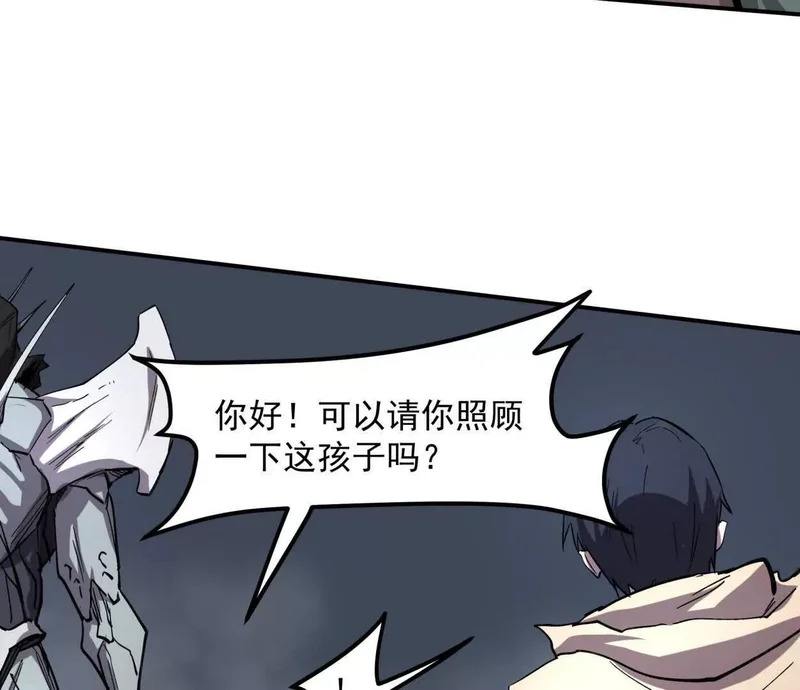 153话末日激战 第62页