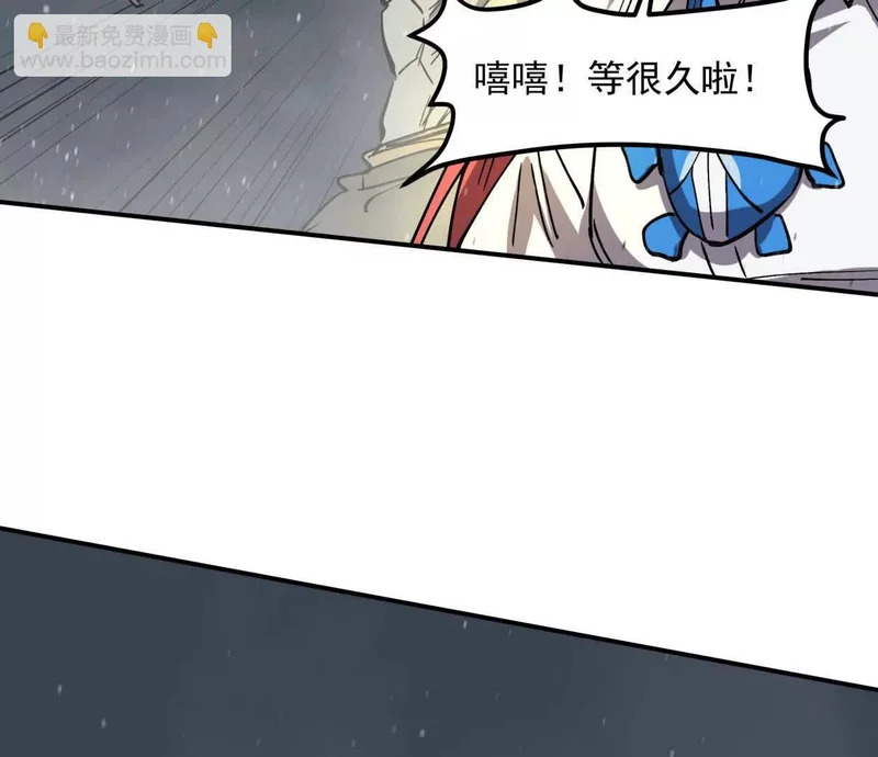153话末日激战 第73页