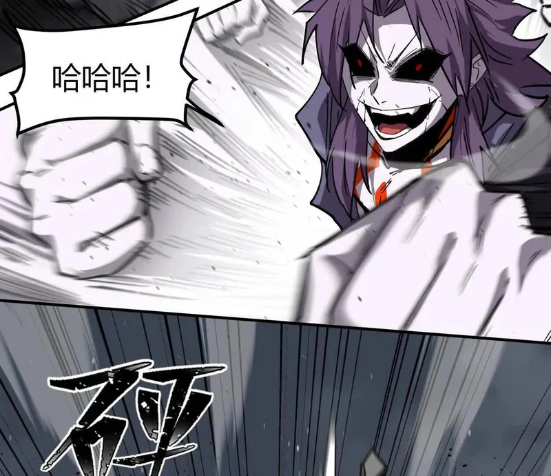 153话末日激战 第85页