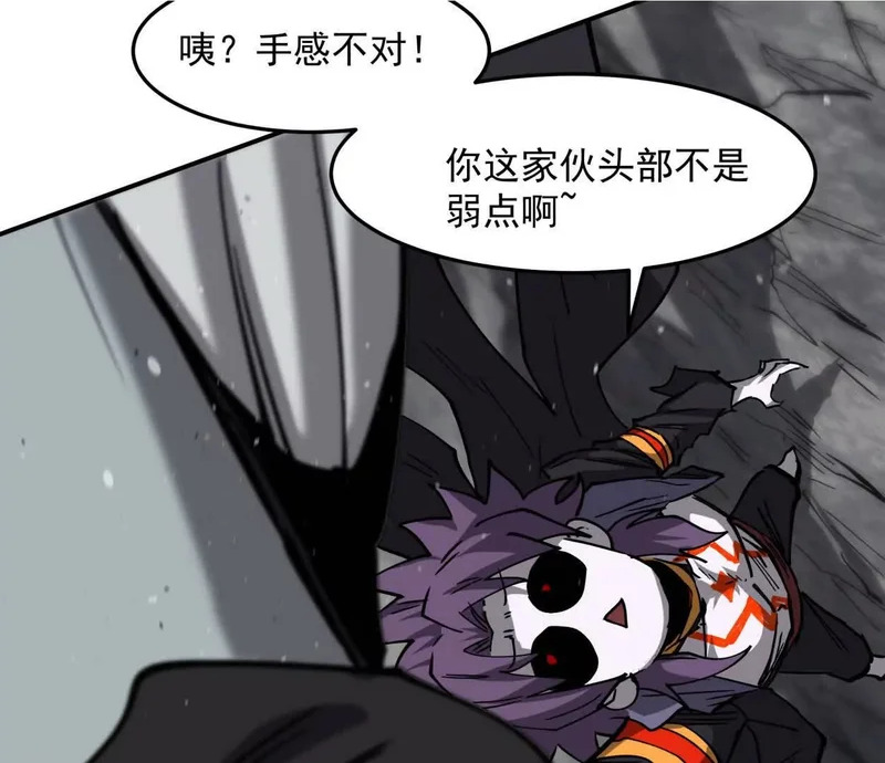153话末日激战 第94页