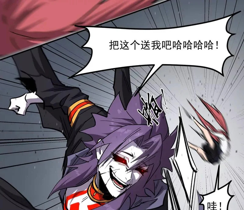 153话末日激战 第112页