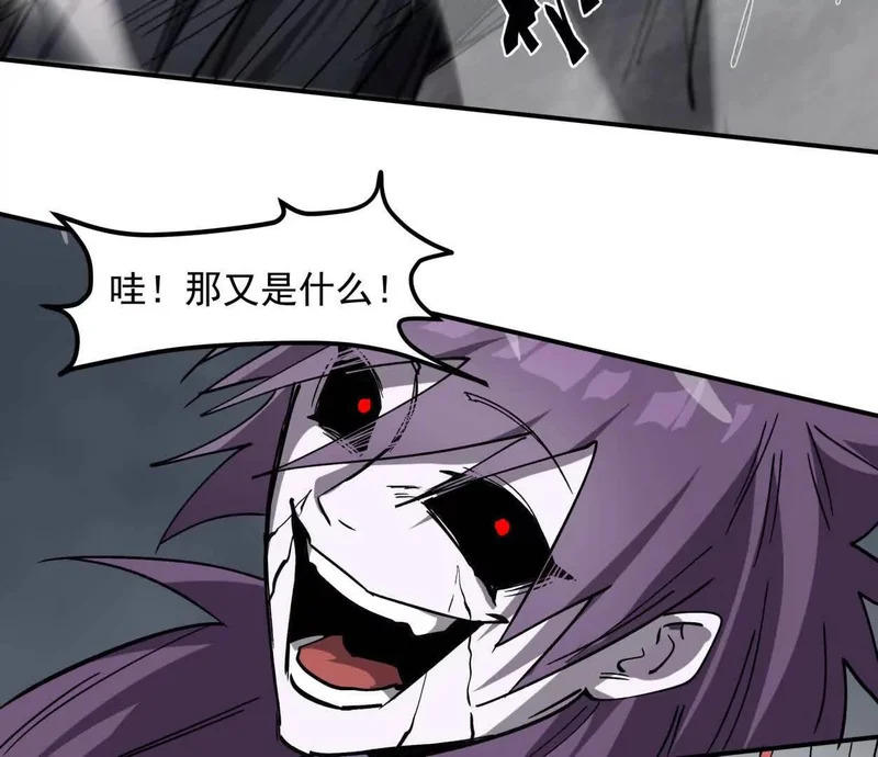 153话末日激战 第117页