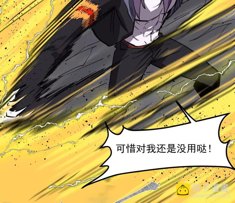 153话末日激战 第127页