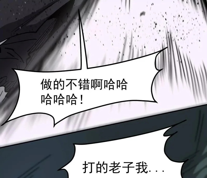 153话末日激战 第140页