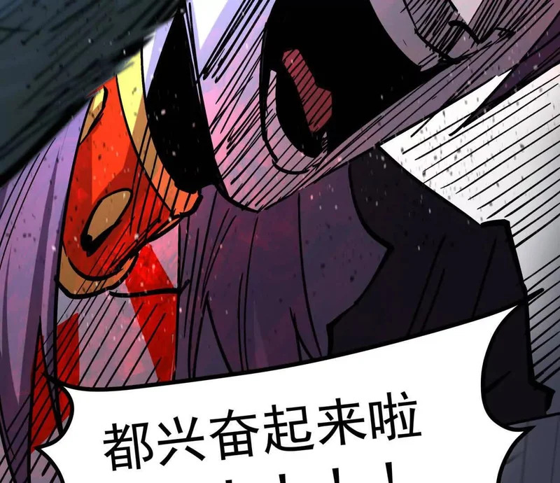 153话末日激战 第142页