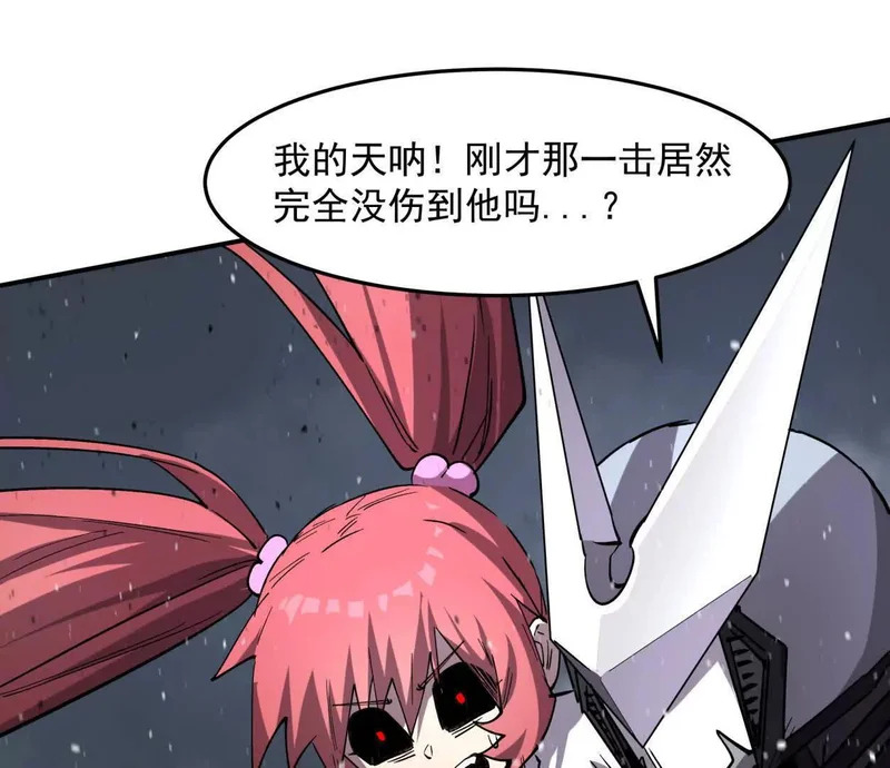 153话末日激战 第148页