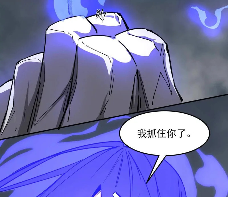 153话末日激战 第176页