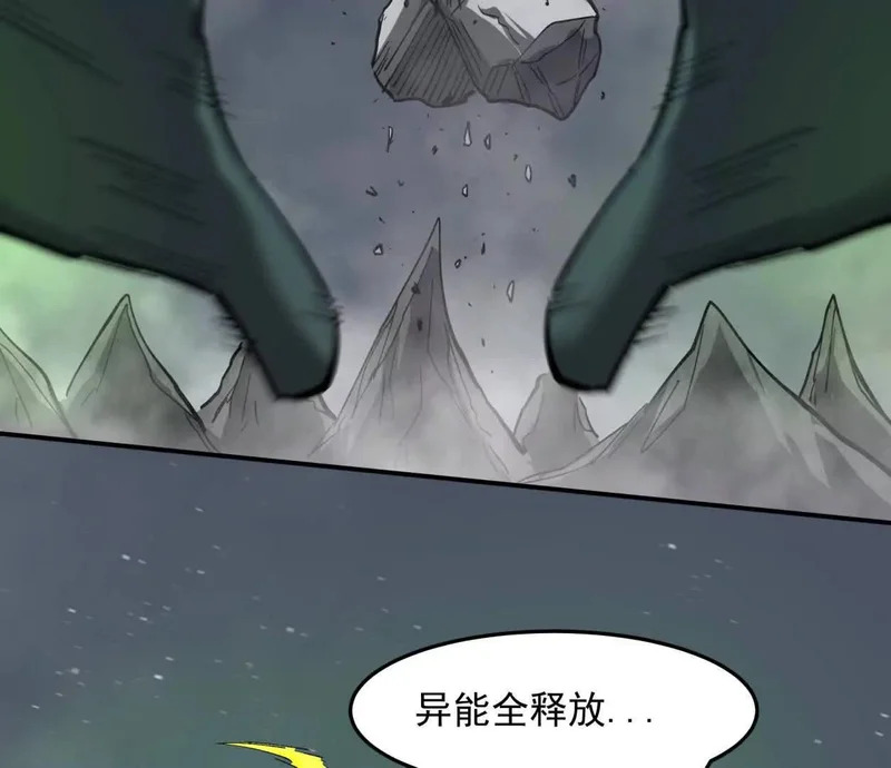 153话末日激战 第181页