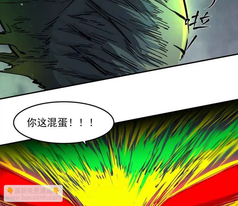 153话末日激战 第183页