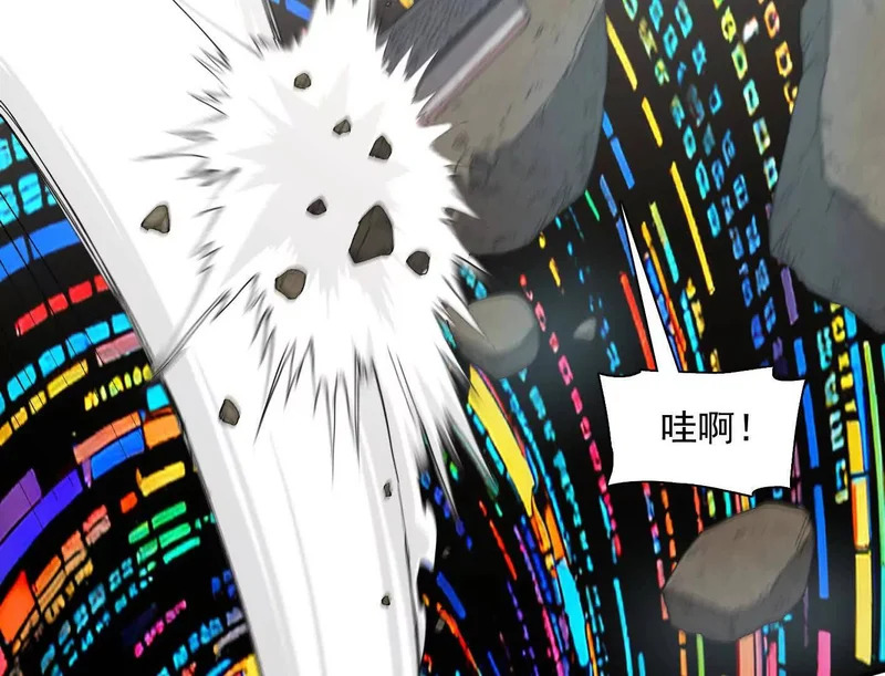 186话如今，我已经不一样了 第15页