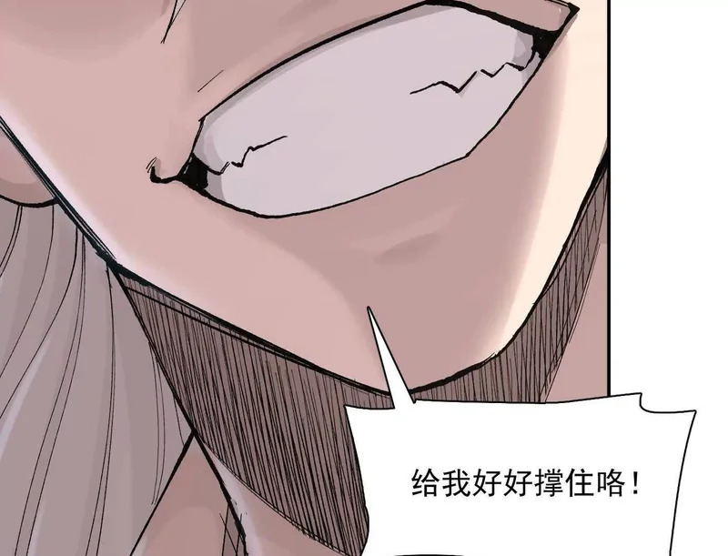 186话如今，我已经不一样了 第25页