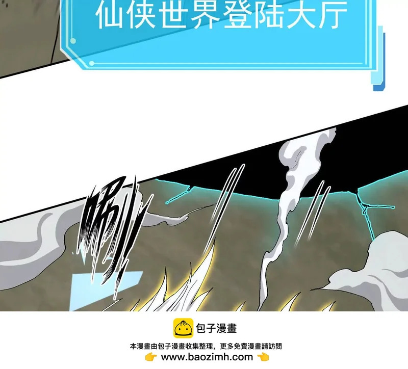 186话如今，我已经不一样了 第50页