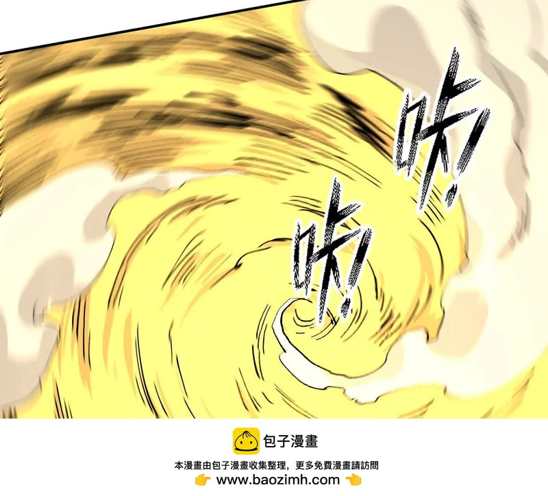 186话如今，我已经不一样了 第75页