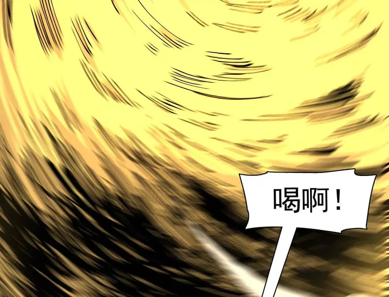 186话如今，我已经不一样了 第76页