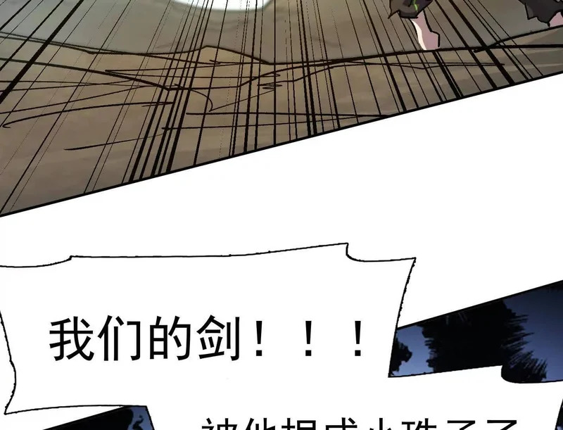 186话如今，我已经不一样了 第91页