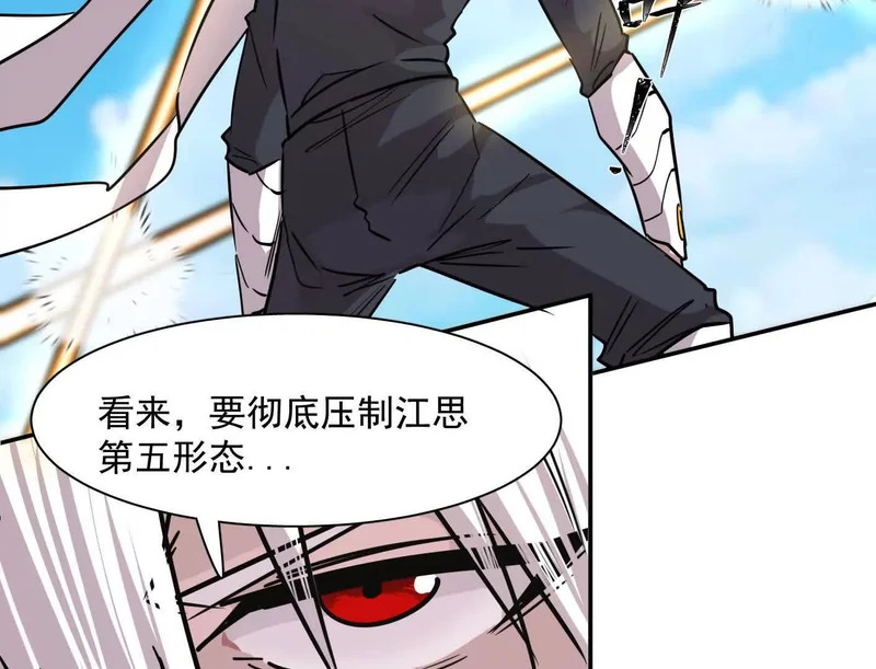 186话如今，我已经不一样了 第139页