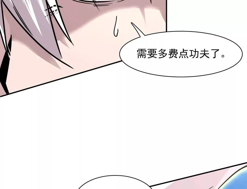 186话如今，我已经不一样了 第140页