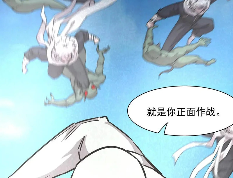 186话如今，我已经不一样了 第151页